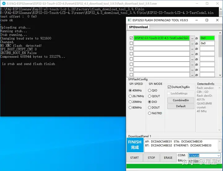 ESP32-S3 常见问题_单片机_18