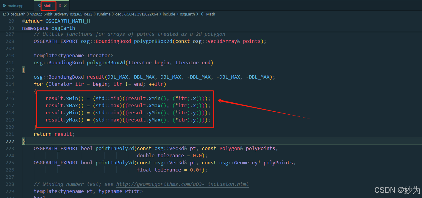 osg3.6.5,osgEarth3.2报错：“(”:“::”右边的非法标记，语法错误:“expression”后出现意外标记“(”，语法错误: 此处出现意外的“)”；应为“；”_std max_03