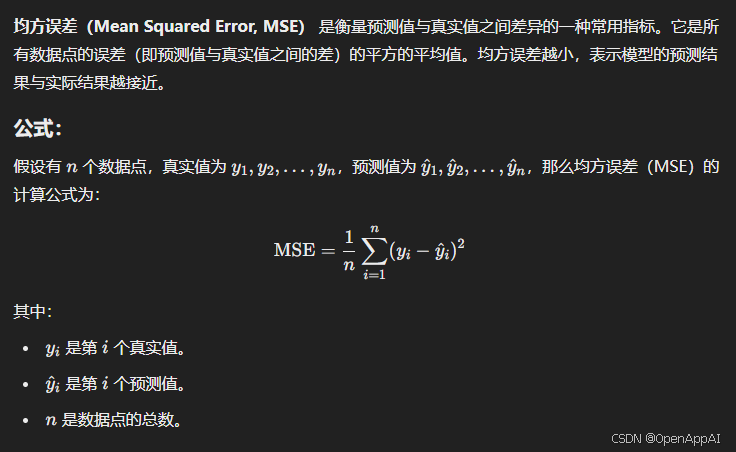 《DDPM》论文精读：开创了Stable Diffusion扩散AI绘画新时代_扩散模型_79