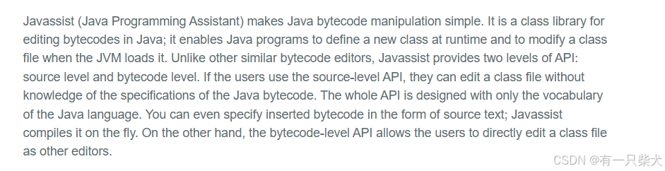 Java Agent（二）、Javassist入门_开发语言