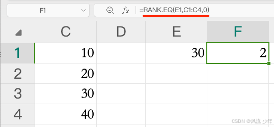 Excel统计函数(rank & rank.eq & rank.avg & groupby & sort)_数据