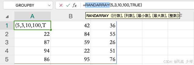 Excel数学函数(rand&randarray&randbetween &round&roundup&rounddown&trunc &int)_保留小数位数