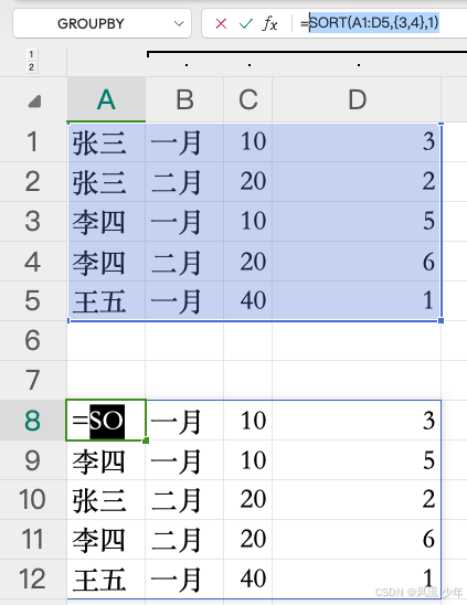 Excel统计函数(rank & rank.eq & rank.avg & groupby & sort)_excel_03