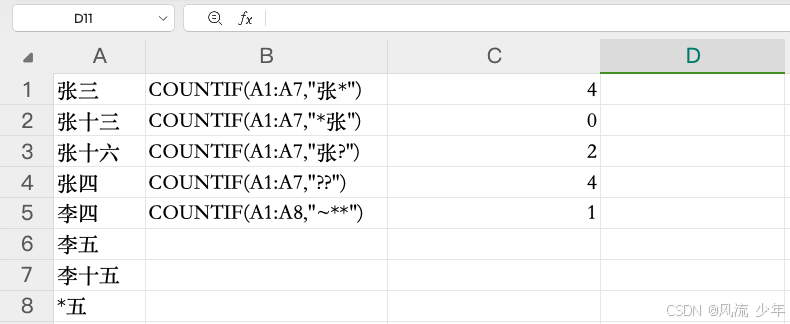 Excel统计函数(average&averageif&averageifs &count&counta&countbank&countif&countifs)_excel