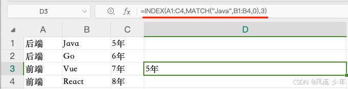 Excel查找函数(match行+index列 & offset&take & indirect & choosecols&chooserows)_Go_03