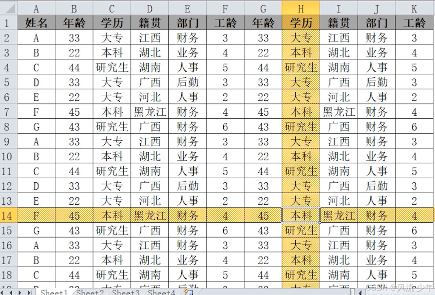 VBA Event事件_vba事件