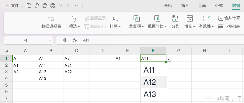 Excel查找函数(match行+index列 & offset&take & indirect & choosecols&chooserows)_Go_16