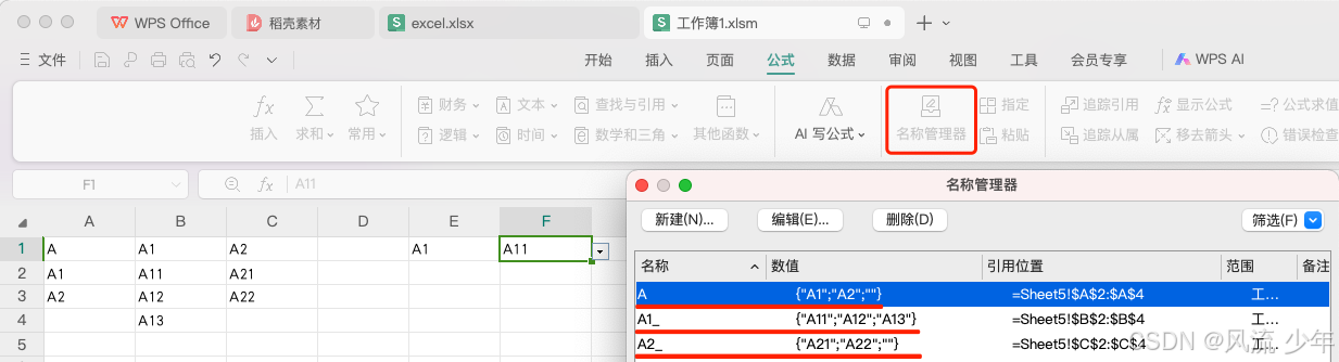 Excel查找函数(match行+index列 & offset&take & indirect & choosecols&chooserows)_Go_17