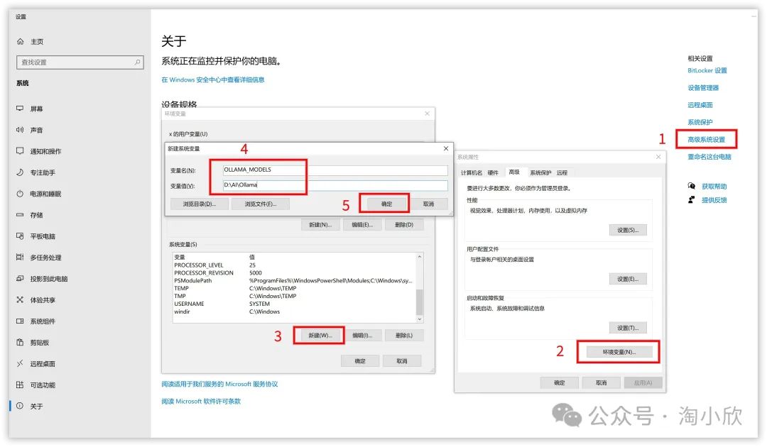 【AI大模型部署】2000+多种开源大模型随意部署！一键搭建本地大模型，不挑环境、不挑配置（ollama 安装部署教程）_ai_07