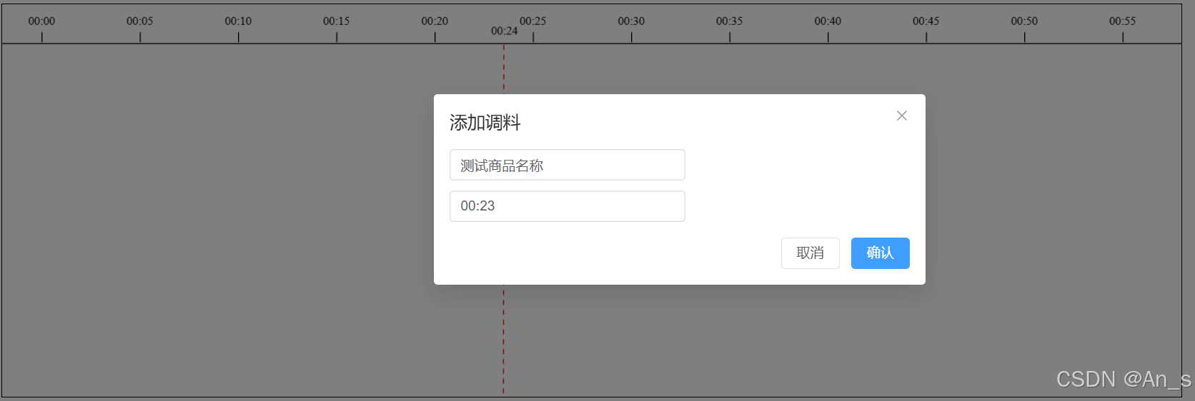 canvas+fabric实现时间刻度尺(二)_前端_02