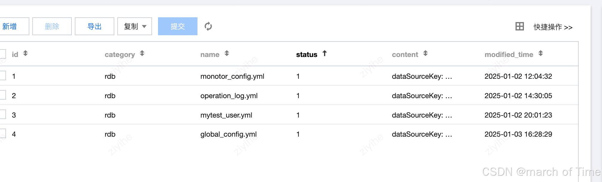 解决canaladaptor-1.1.7使用远程配置文件不生效的问题和用docker启动canal-adaptor_docker