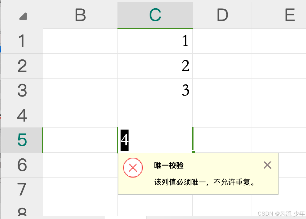 Excel常用操作_分页_13