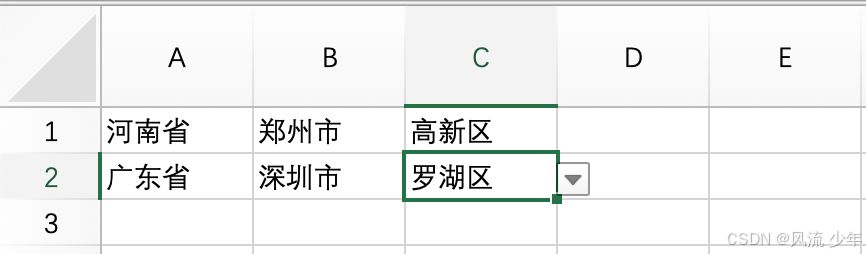 Excel常用操作_数据_31