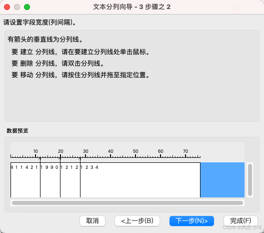 Excel常用操作_数据_32