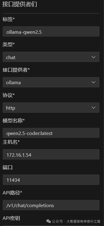 【AI大模型部署】vscode+ollama(本地部署)+twinny代码助手_agi_04