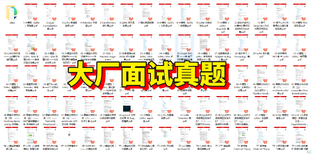 2025新风口浪尖！程序员如何抓住AI大模型红利，月薪轻松突破60K？_人工智能_06