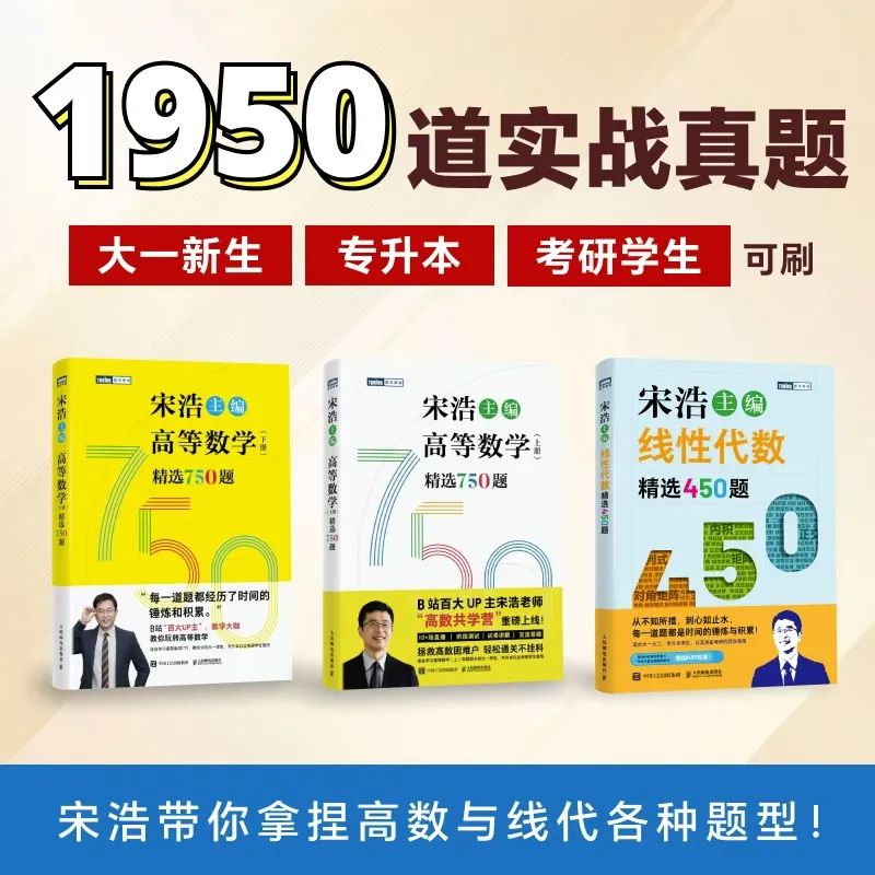 新知书单 | 2024年图灵最受欢迎的十本年度之书，你最喜欢哪本呢？_番茄工作法_02