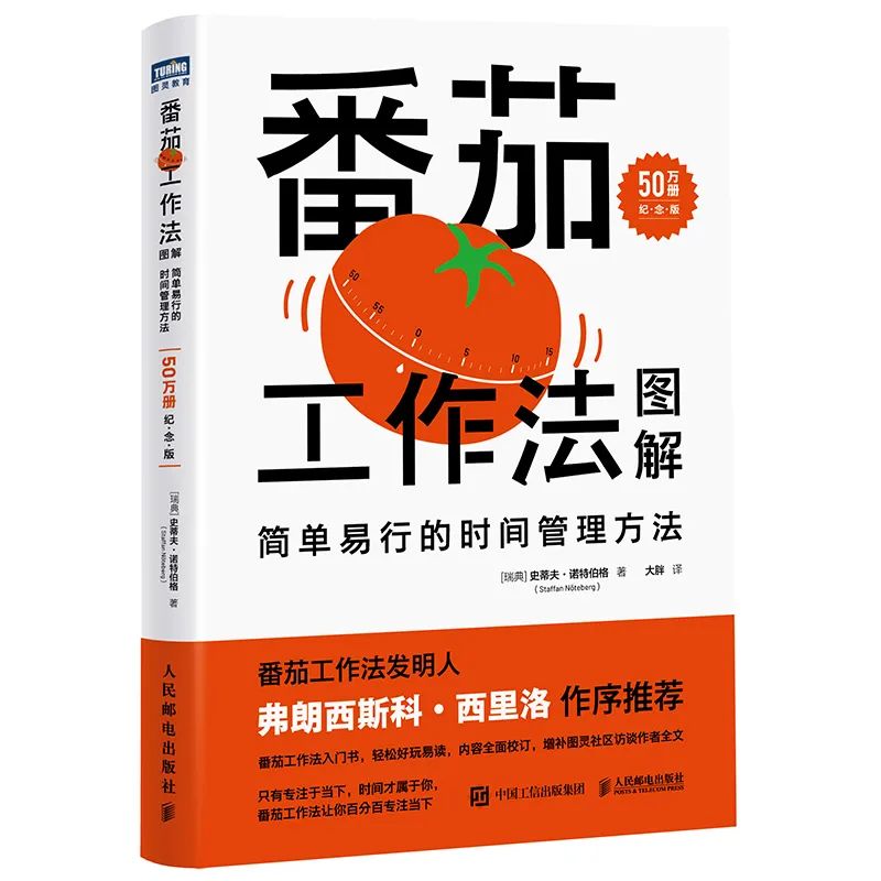 新知书单 | 2024年图灵最受欢迎的十本年度之书，你最喜欢哪本呢？_线性代数_10