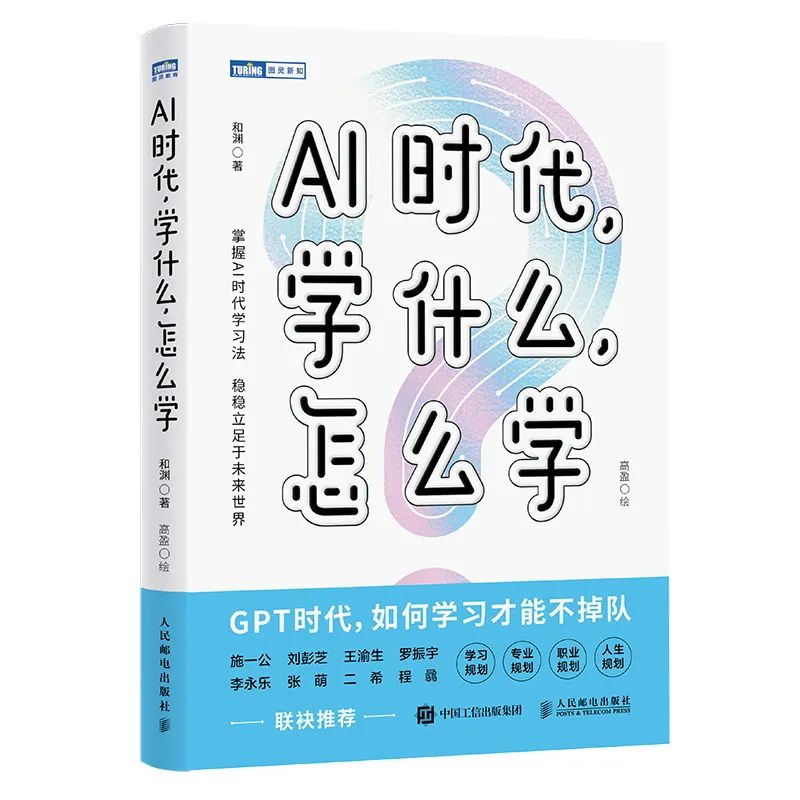 新知书单 | 2024年图灵最受欢迎的十本年度之书，你最喜欢哪本呢？_番茄工作法_11