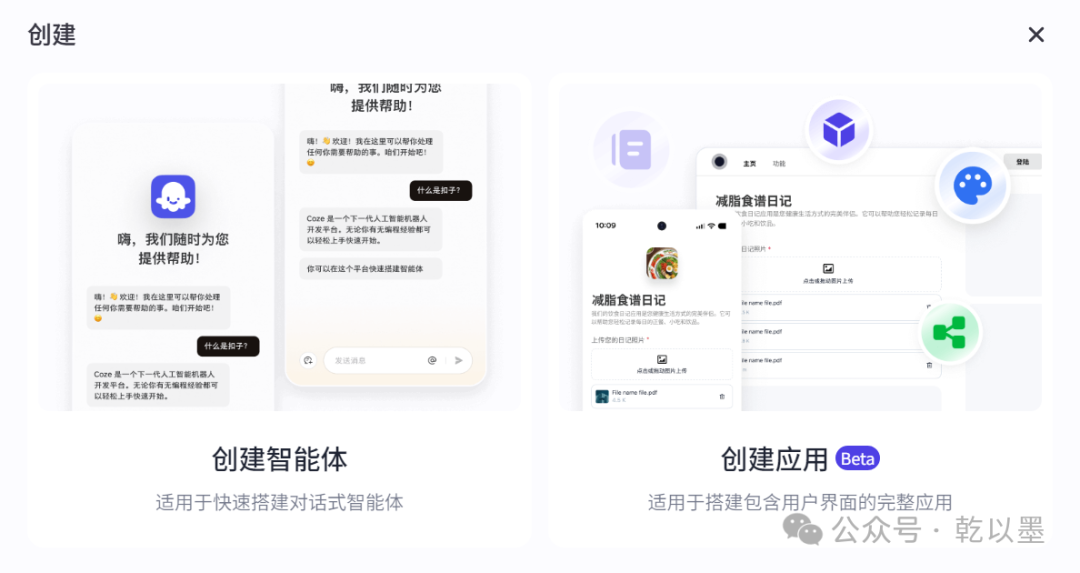 【AI大模型】一文讲透 AI Agent 与 AI Workflow 的区别和深度解析：从自动化到智能化的演进_LLM