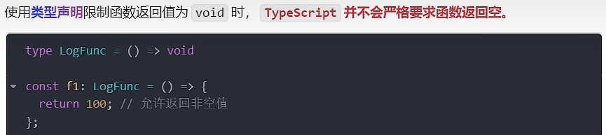 Typescript 【详解】类型声明_赋值_02