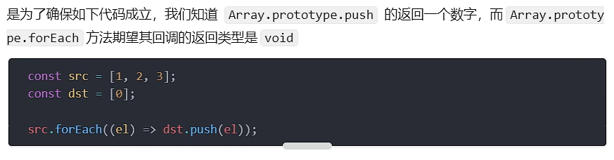 Typescript 【详解】类型声明_typescript_03