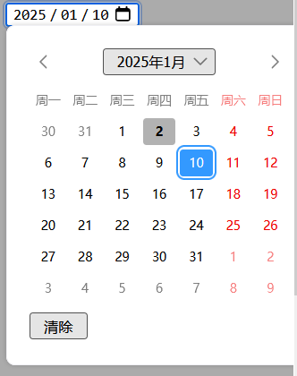 webBroker的<input type="date" name="birthday">    日期输入_Boo_02