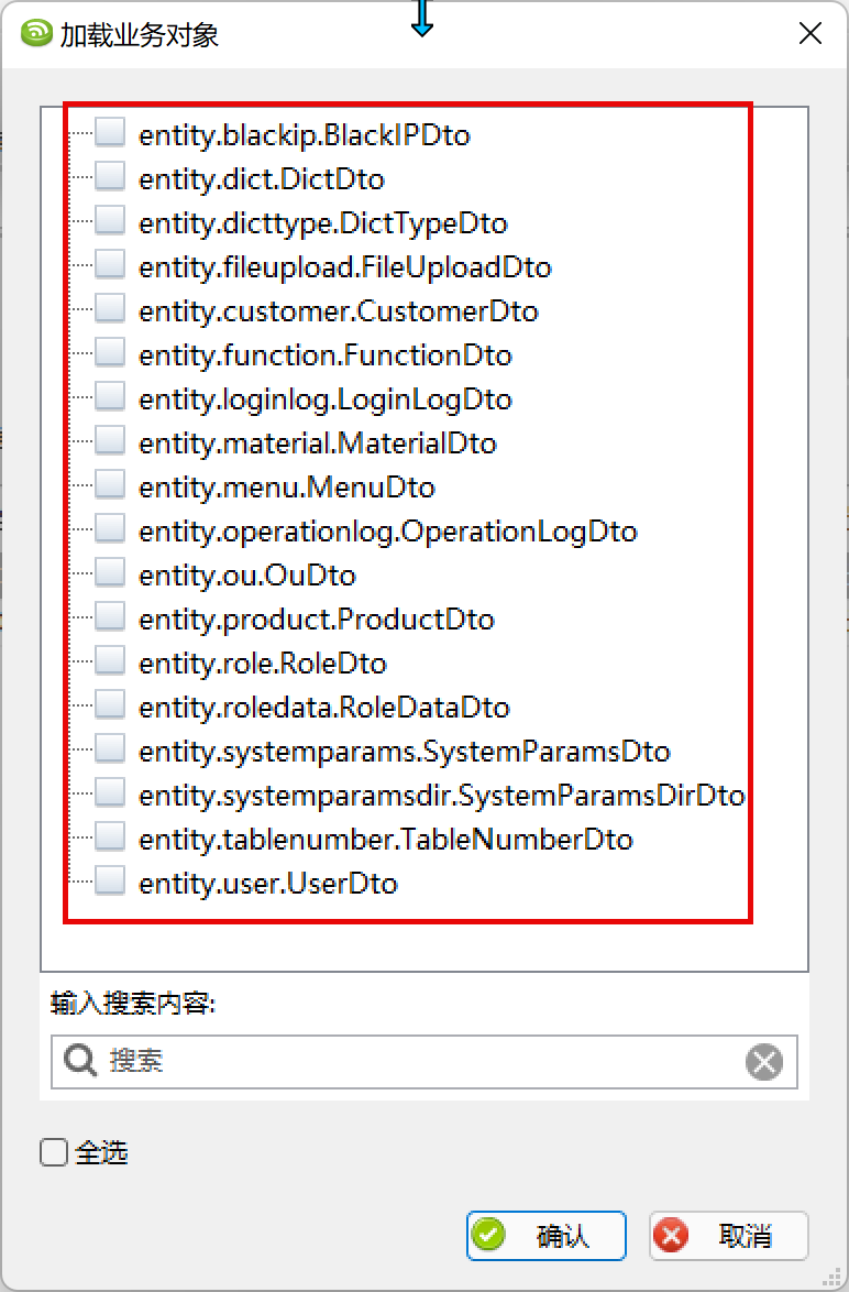 WxPython跨平台开发框架之模块字段权限的管理_控件_03