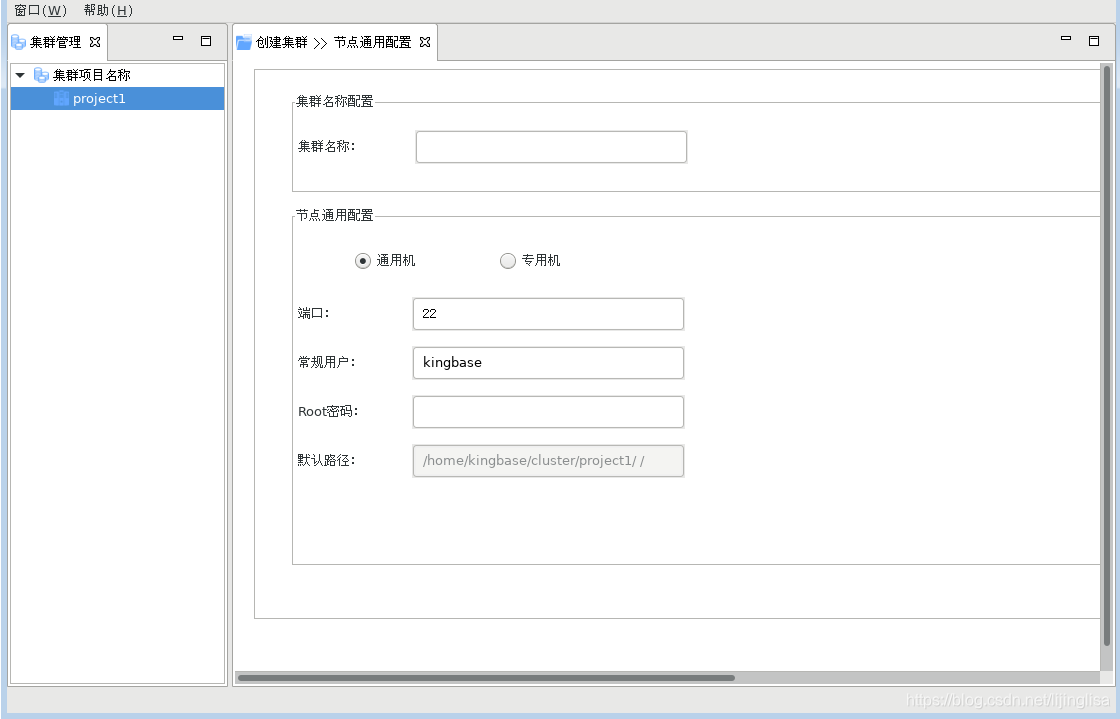 金仓V8R6的分区表支持唯一索引么_数据_04