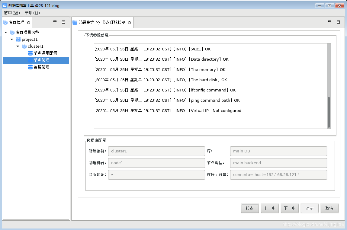 金仓V8R6的分区表支持唯一索引么_金仓V8R6的分区表支持唯一索引么_09