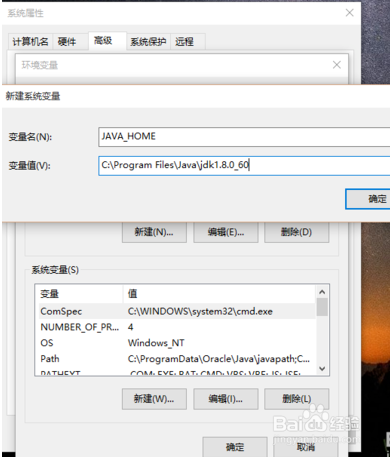 windows环境安装Emscripten_系统变量_04