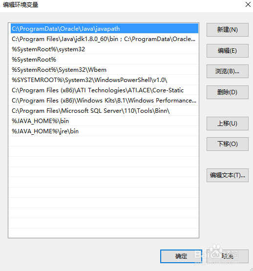 windows环境安装Emscripten_系统变量_05