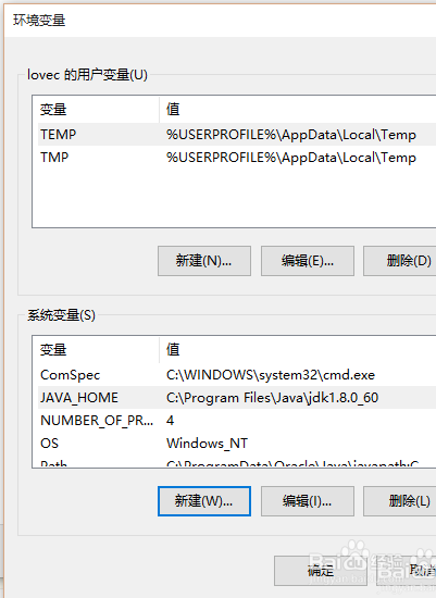 windows环境安装Emscripten_Java_14