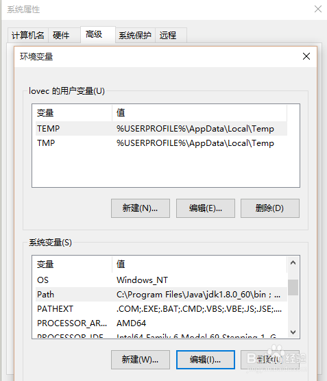 windows环境安装Emscripten_环境变量_16