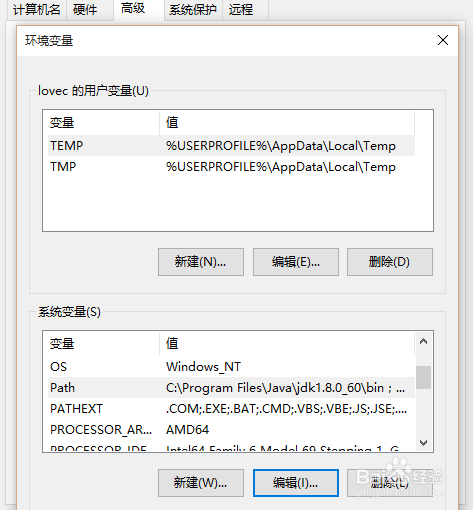 windows环境安装Emscripten_系统变量_17