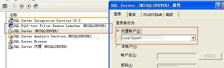 mysql sql 查询 不使用mysql存储_链接服务器_02