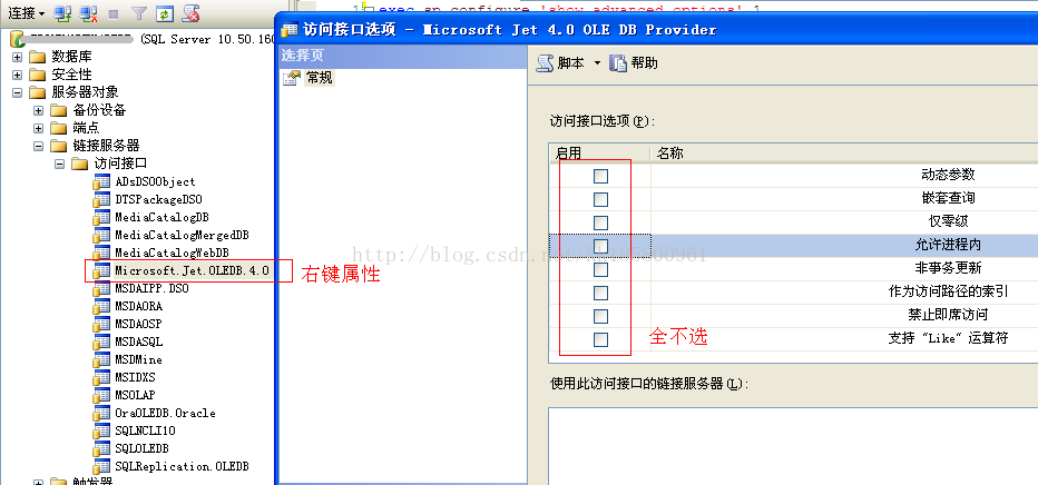 mysql sql 查询 不使用mysql存储_Data