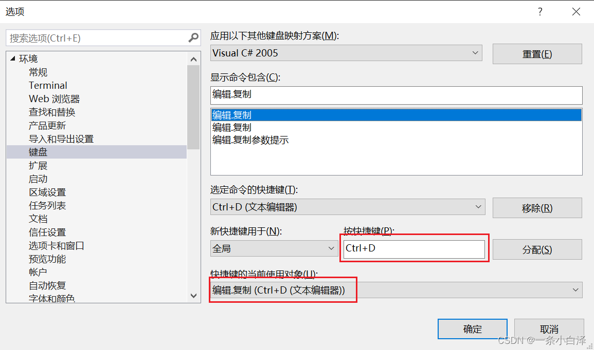 VS2019使用Tesseract5_VS2019使用Tesseract5_10