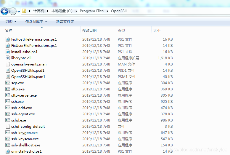 封装openSSL到Android平台_Windows