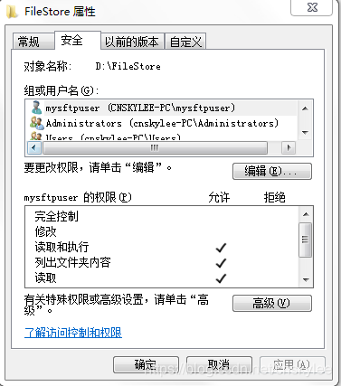 封装openSSL到Android平台_Windows_15