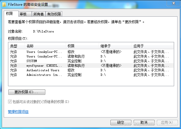 封装openSSL到Android平台_Windows_16