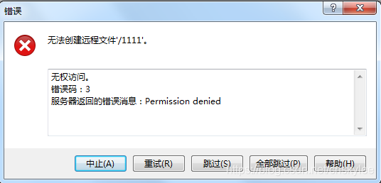 封装openSSL到Android平台_Windows_21