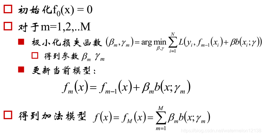 分布式机器学习中前向传播的流量是什么_分布式机器学习中前向传播的流量是什么_03