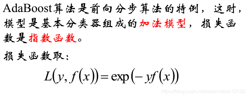 分布式机器学习中前向传播的流量是什么_基函数_04