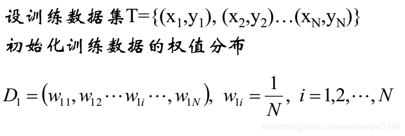 分布式机器学习中前向传播的流量是什么_基函数_05