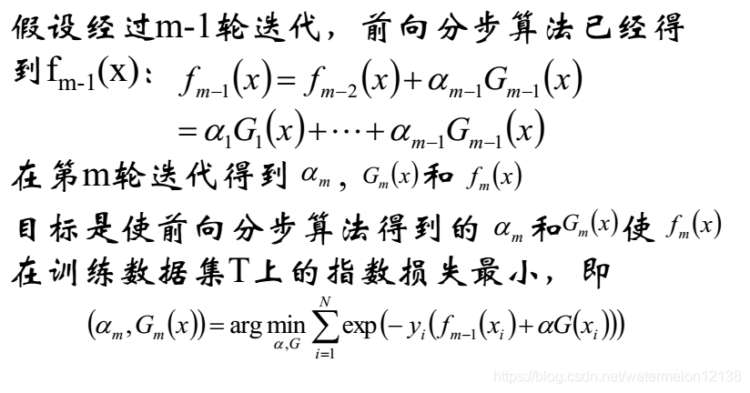 分布式机器学习中前向传播的流量是什么_损失函数_06