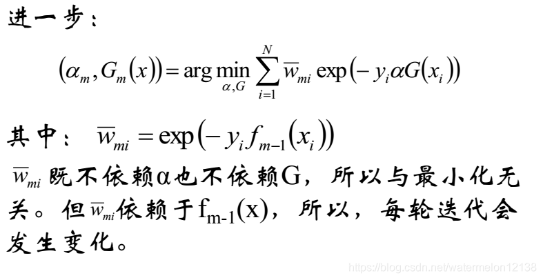 分布式机器学习中前向传播的流量是什么_损失函数_07