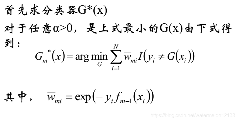 分布式机器学习中前向传播的流量是什么_权值_08