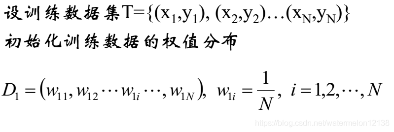 分布式机器学习中前向传播的流量是什么_权值_15