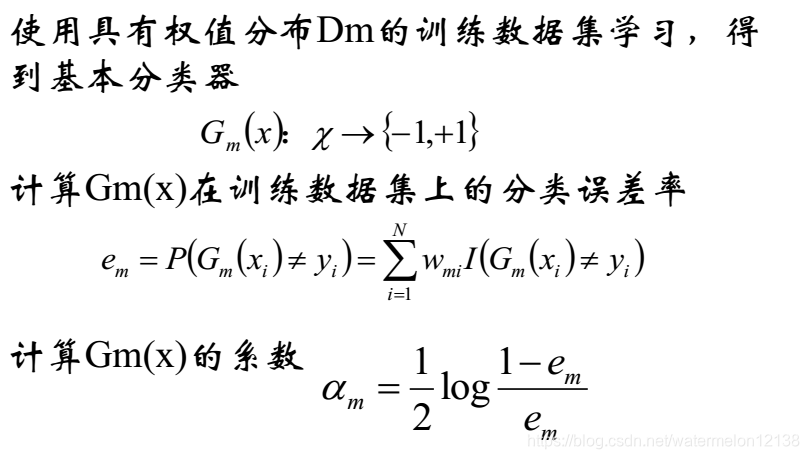 分布式机器学习中前向传播的流量是什么_损失函数_16